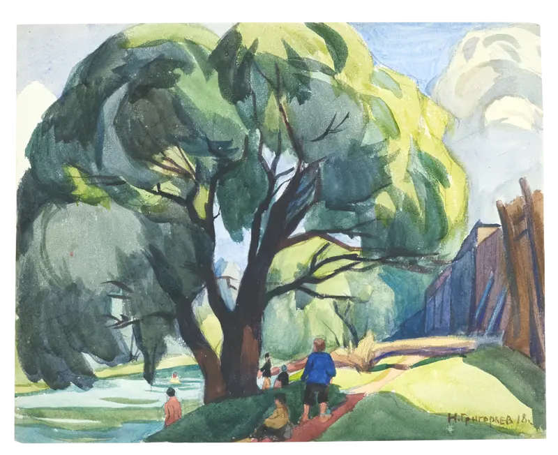 Григорьев Николай. &ldquo;Пруд зоологического сада&rdquo;. 1918