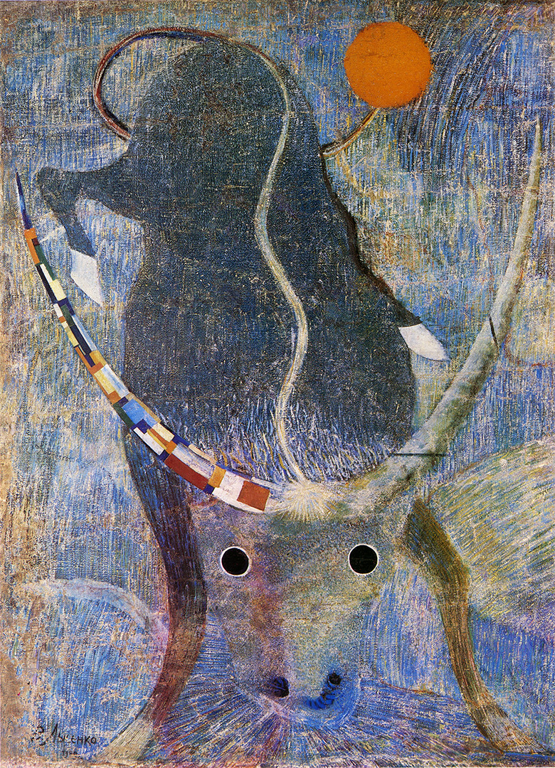 Василий Лысенко (1899-1975) 